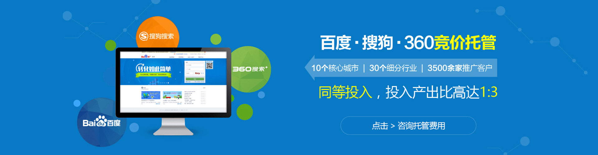 青云谱信息流优化师