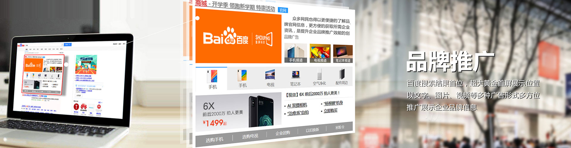 青云谱百度推广开户