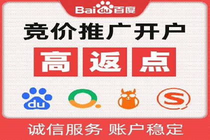 百度竞价推广代运营如何助力某体育用品品牌扩大市场