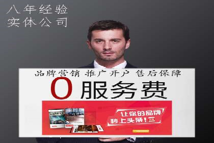 案例解读：信息流广告投放效果提升策略